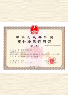 樊城荣誉证书